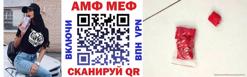 Амфетамин Premium  Спасск 