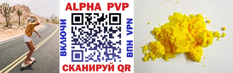 А ПВП СК КРИС  Спасск 
