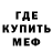 МЕТАДОН мёд VigKing !