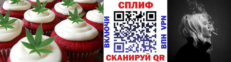Cannafood марихуана  купить   Спасск 