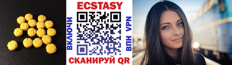 Ecstasy 250 мг  OMG tor  Спасск 