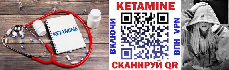 КЕТАМИН VHQ  ОМГ ОМГ рабочий сайт  Спасск 