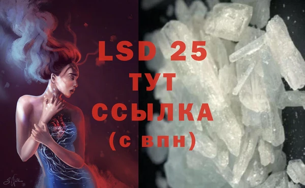 гашиш Лиски