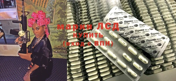 гашиш Лиски