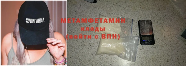 гашиш Лиски