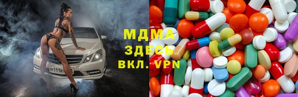 метамфетамин Алексеевка