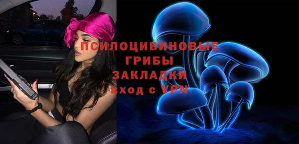 марихуана Ладушкин