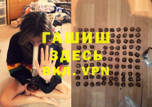 гашиш Лиски