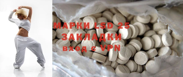 ГАЛЛЮЦИНОГЕННЫЕ ГРИБЫ Куйбышев