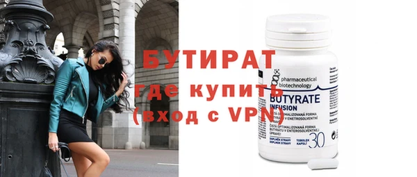 стаф Лихославль