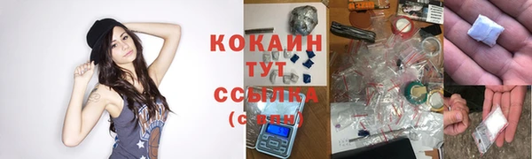 кокаин VHQ Лагань