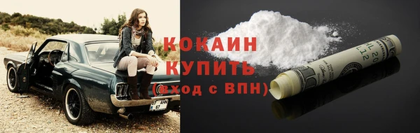 стаф Лихославль