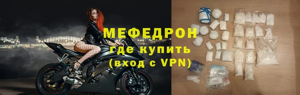 круглые Ессентукская