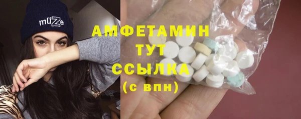 стаф Лихославль