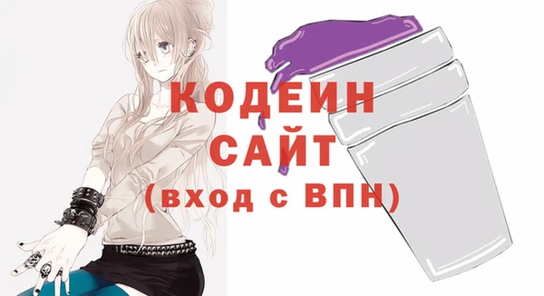 стаф Лихославль