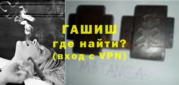 гашиш Липки