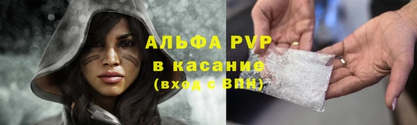 кокаин VHQ Лагань