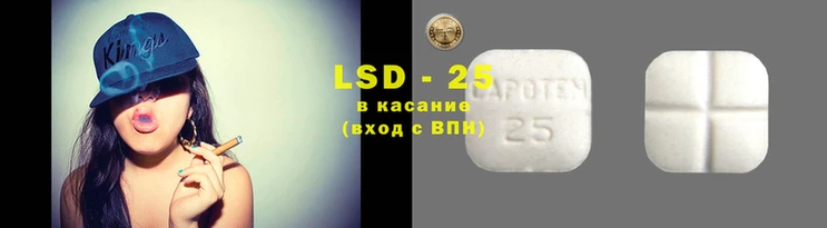гашиш Липки