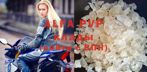 Альфа ПВП Лабытнанги