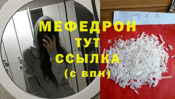 стаф Лихославль