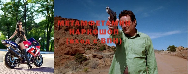 марихуана Ладушкин