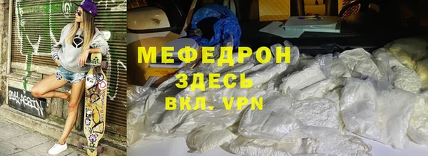 гашиш Лиски