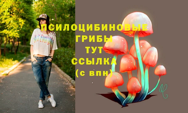 гашиш Липки