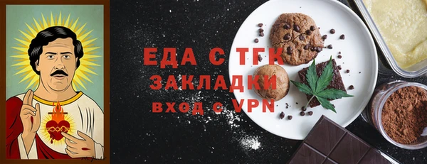 кокаин VHQ Лагань