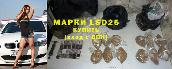 гашиш Липки