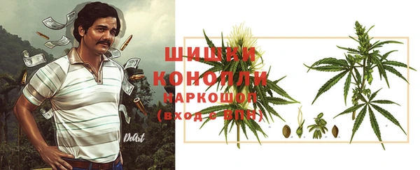 гашиш Лиски