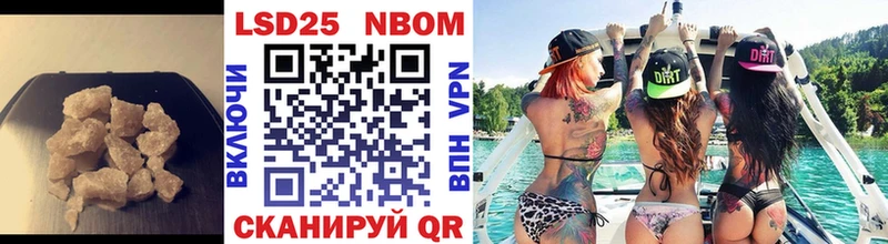 Лсд 25 экстази ecstasy  Спасск 