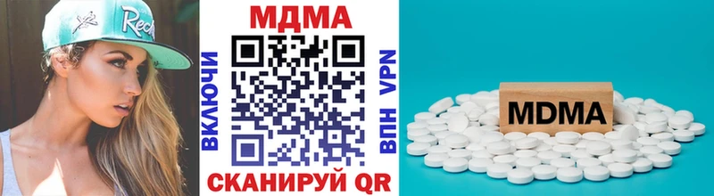 MDMA Molly  Спасск 