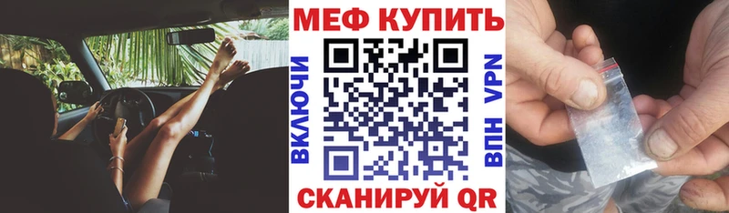 Мефедрон мука  Спасск 
