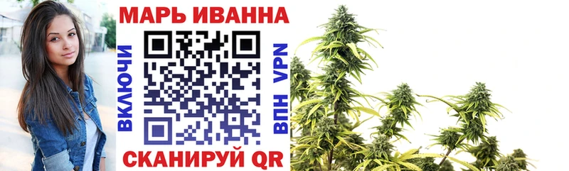 МАРИХУАНА Amnesia  Спасск 